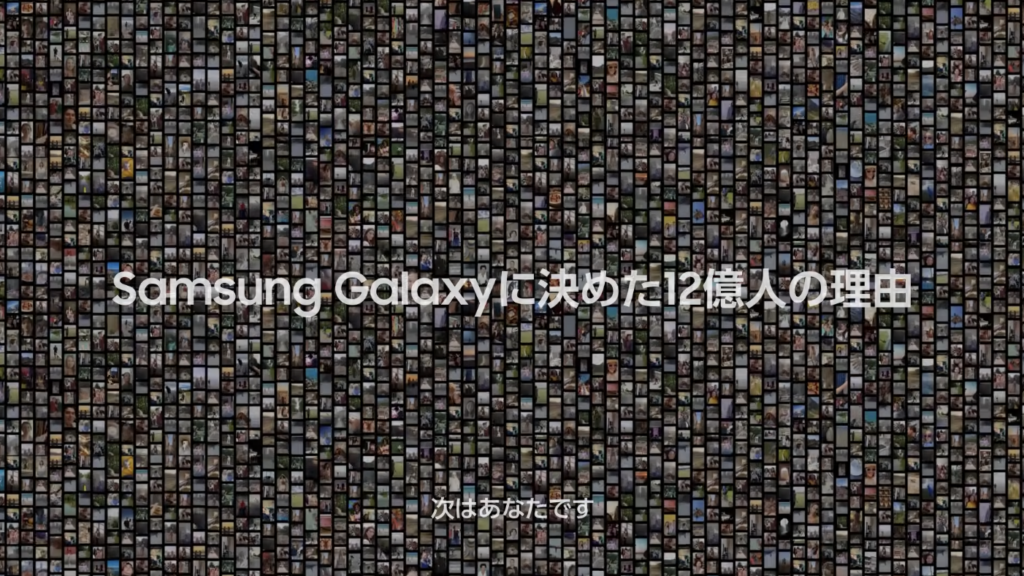 Samsung Galaxy đã vượt mốc 1,2 tỷ người dùng hoạt động toàn cầu